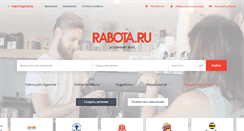 Desktop Screenshot of chelyabinsk.rabota.ru