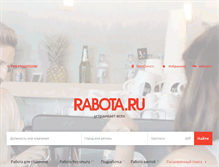 Tablet Screenshot of chelyabinsk.rabota.ru