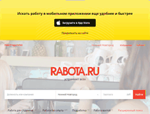 Tablet Screenshot of nn.rabota.ru