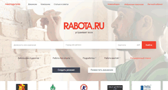 Desktop Screenshot of nsk.rabota.ru