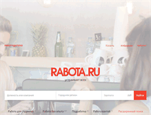 Tablet Screenshot of kazan.rabota.ru