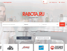 Tablet Screenshot of barnaul.rabota.ru