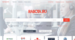 Desktop Screenshot of eburg.rabota.ru