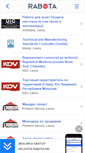 Mobile Screenshot of leova.rabota.md