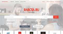 Desktop Screenshot of izhevsk.rabota.ru