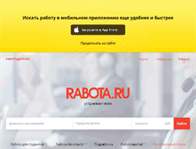 Tablet Screenshot of kirov.rabota.ru