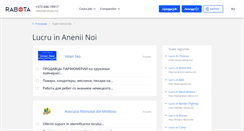 Desktop Screenshot of aneniinoi.rabota.md