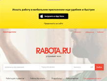 Tablet Screenshot of obninsk.rabota.ru