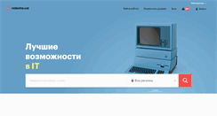 Desktop Screenshot of it.rabota.ua