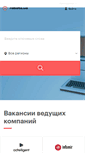 Mobile Screenshot of it.rabota.ua